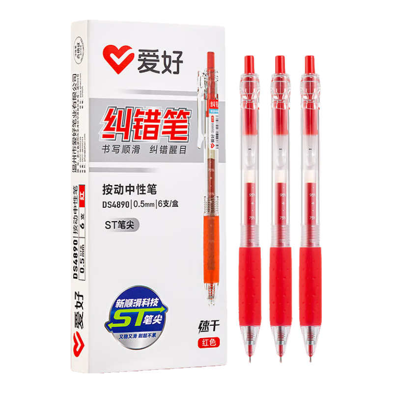 爱好（AIHAO）签字中性笔按动st笔尖0.5mm速干刷题笔红色教师批改纠错水笔教师节礼物红笔 6支/盒 4890