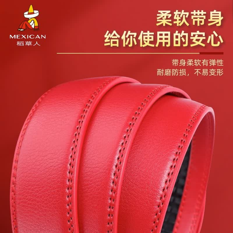 稻草人皮带男本命年红腰带真皮自动扣商务裤腰带男士休闲结婚新年礼物 70060【红色】长度110-125cm可选