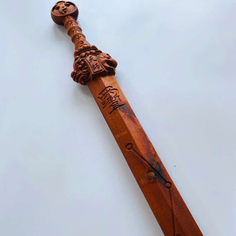 知南 雷击枣木天师龙虎七星剑道教用品法器张天师剑五雷号令法剑70