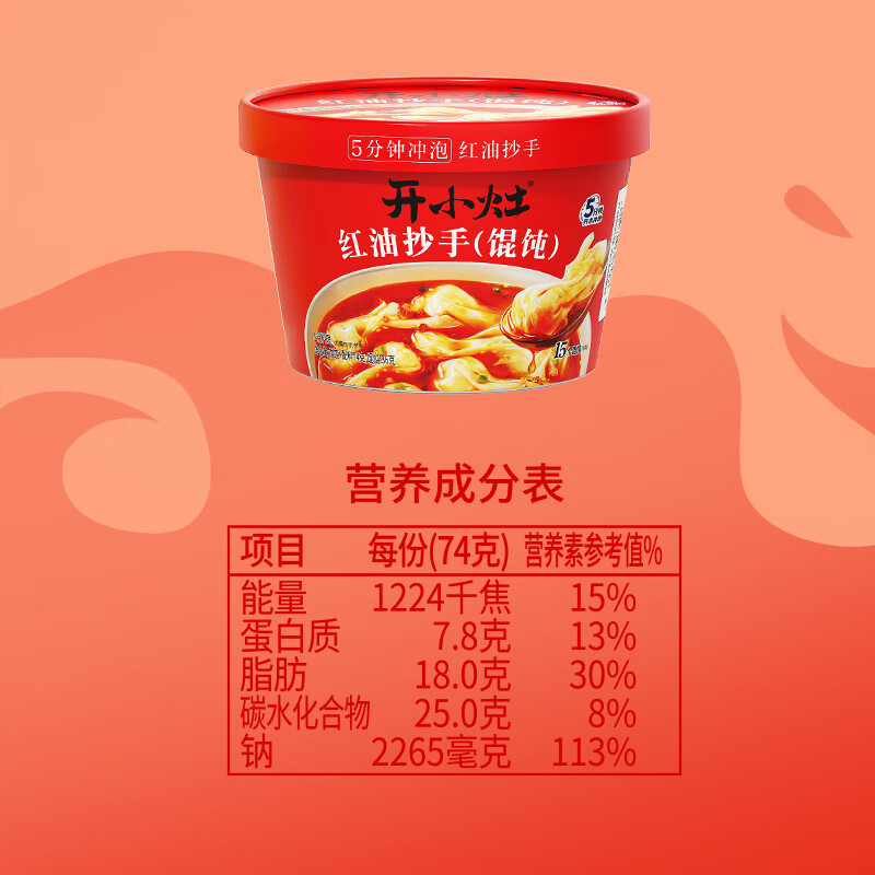 商品图片 9