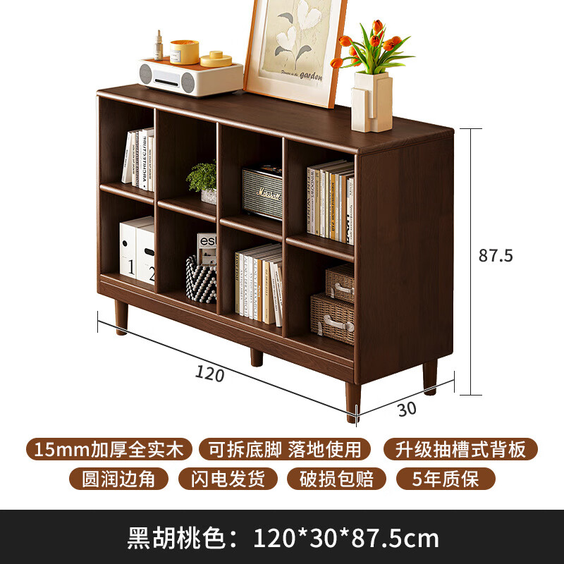 ��֥��KERZY��ʵľ��ܸ��ӹ��������ؿ���������Ӵ����һ����� ��8�񡿺ں���ɫ120x30x87.5cm 1029Ԫ