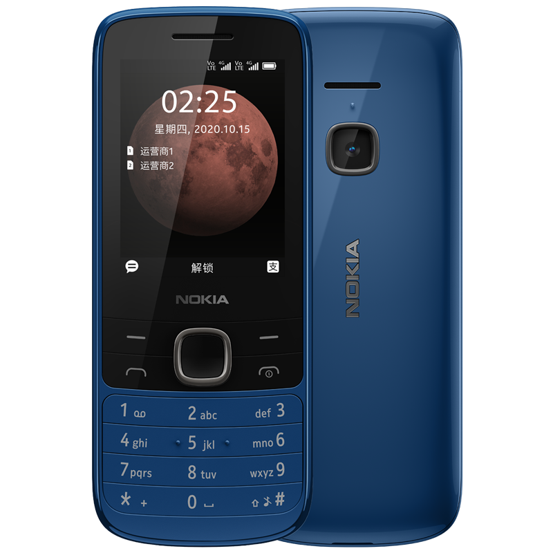 NOKIA 诺基亚 225 4G手机 蓝色