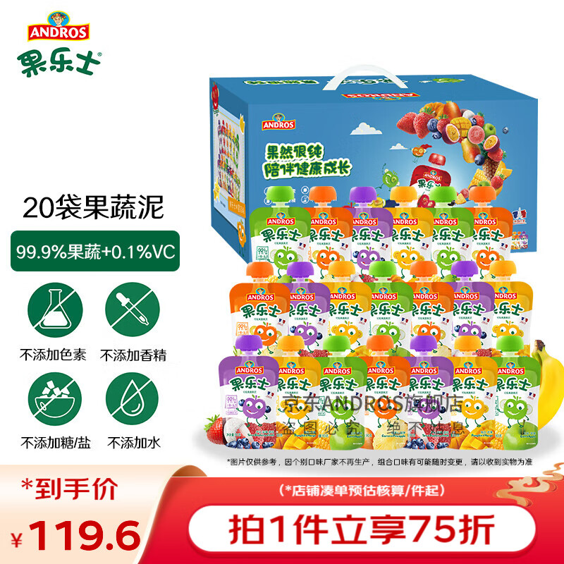 优缺点剖析果乐士儿童酸奶有谁用过没有，说说两星期真相分享