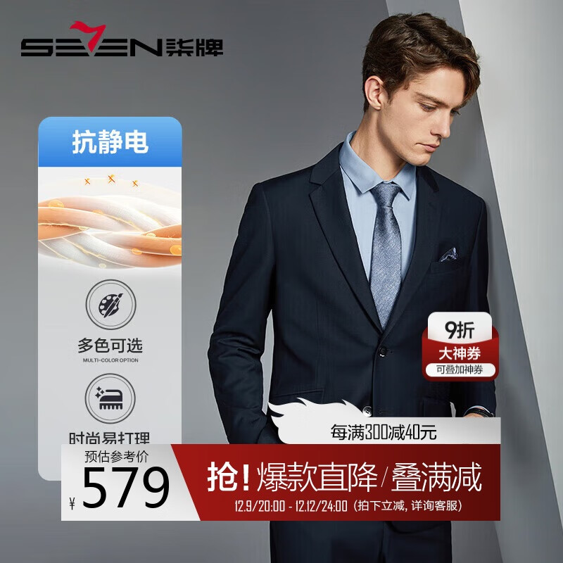 ���ơ������硿��װ��װ��װ������ְҵ��װ�������