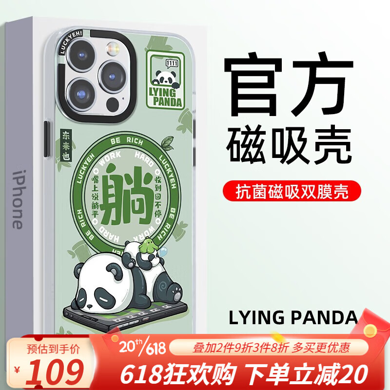 手机壳保护套价格走势网站|手机壳保护套价格历史