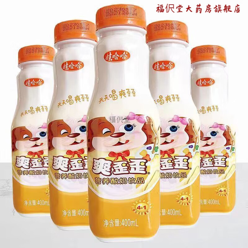 娃哈哈爽歪歪营养酸奶饮品400ml*6/12/15瓶儿童酸奶饮料 娃哈哈爽歪歪