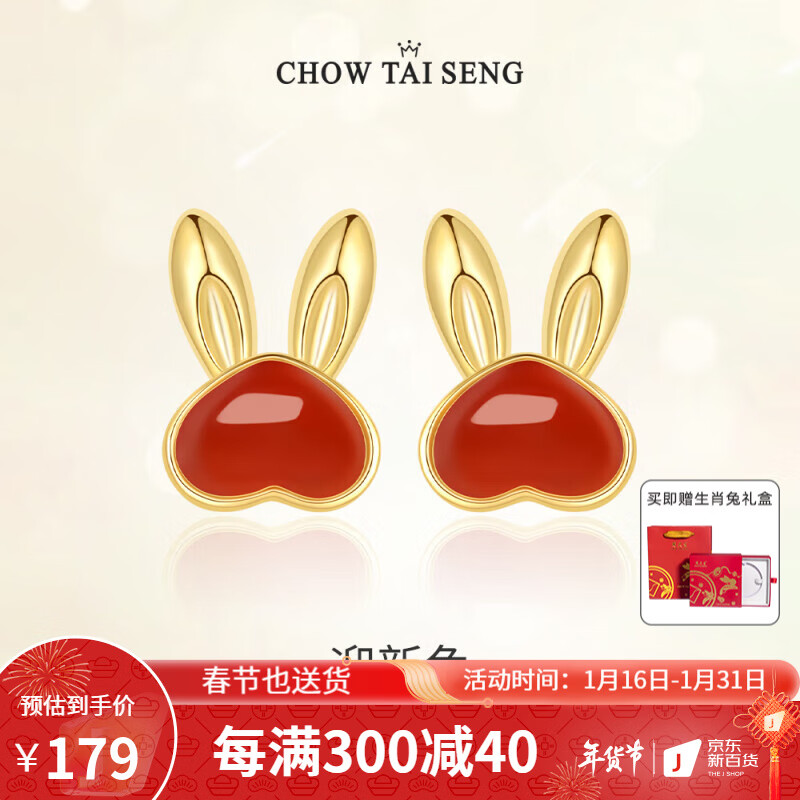 京东新品首发 2023-01-20 - 第11张 | 最新购物优惠券 京东新品首发 2023-01-20 - 第11张 | 最新购物优惠券