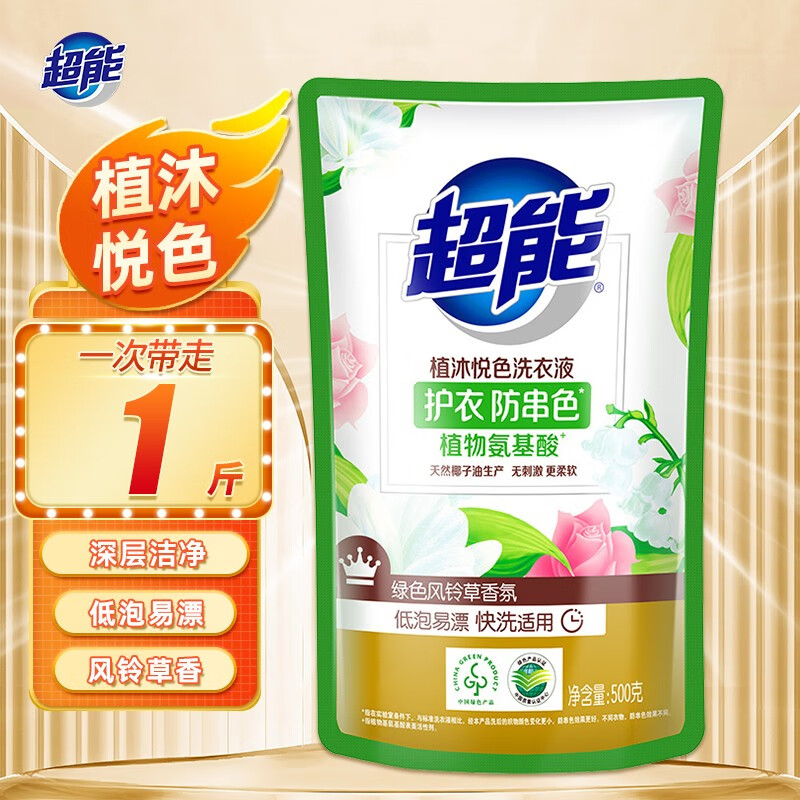 ֲɫϴҺ־ȥȥֲﰱɫ װ500g*1 1.9Ԫ