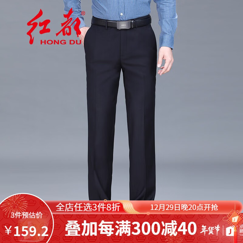 可以看西裤价格波动的App|西裤价格比较