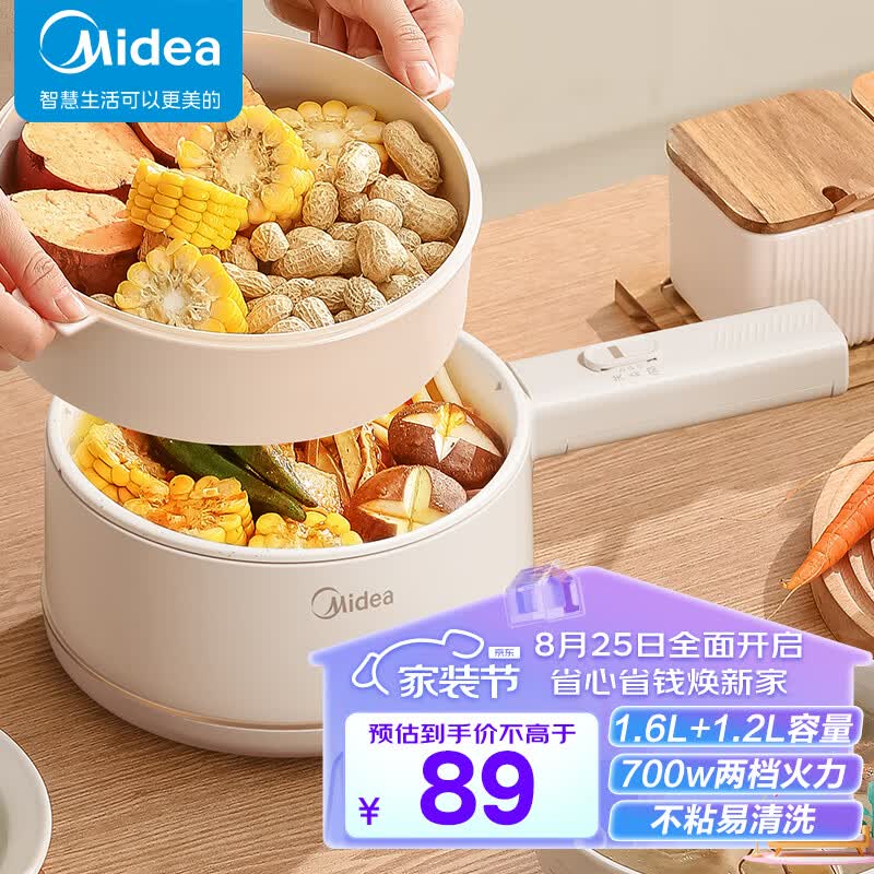 美的（Midea）电煮锅 小电锅 宿舍小锅 电热锅 学生宿舍泡面电火锅 多功能多用途 电蒸锅 XZE2017 1.6L配蒸笼使用感如何?