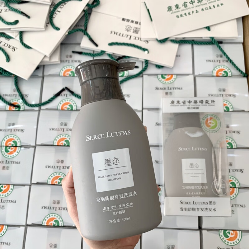 狸米(limi)墨恋墨恋发羽洗发水固发洗发露控油清爽洗发膏男女通用 膏