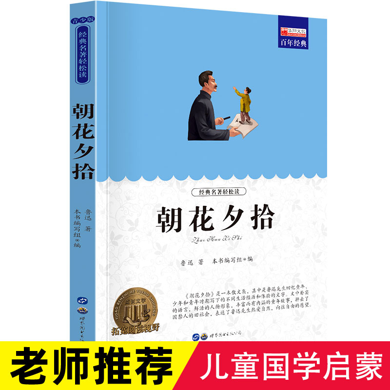 京东图书文具 2022-02-17 - 第19张  | 最新购物优惠券