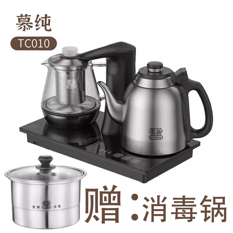吉谷电热水壶tc010煮茶消毒烧水多功能养生壶智能恒温全自动加水嵌入