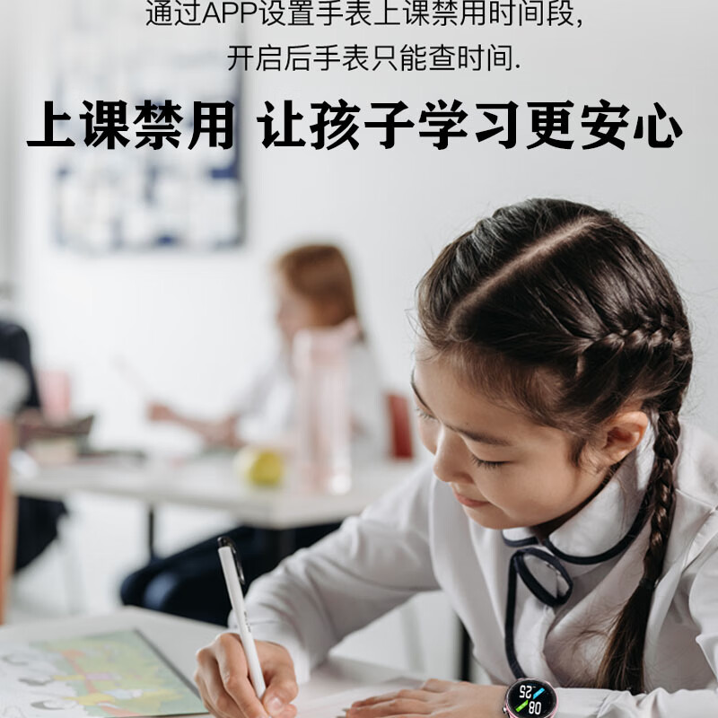 达沃奇【无游戏长待机】儿童电话手表初中生高中生小学生青少年插卡智能手表圆盘5G全网通定位防水男女孩 升级黑【充电仓+视频通话+上课禁用+定位+支付】
