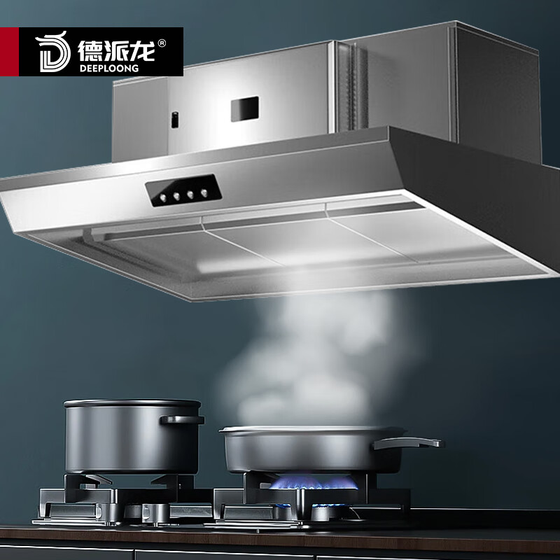 德派龙商用油烟机油烟净化一体机食堂饭店厨房大吸力油烟排烟净化一体