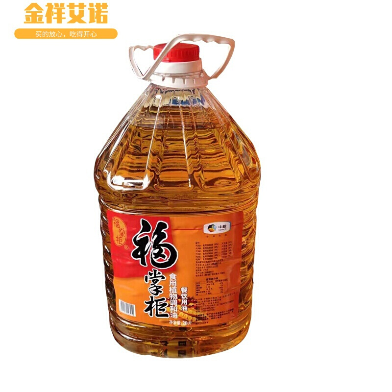 赣香婆 福掌柜大豆油福掌柜食用植物调和油20l升/桶餐饮食堂商用