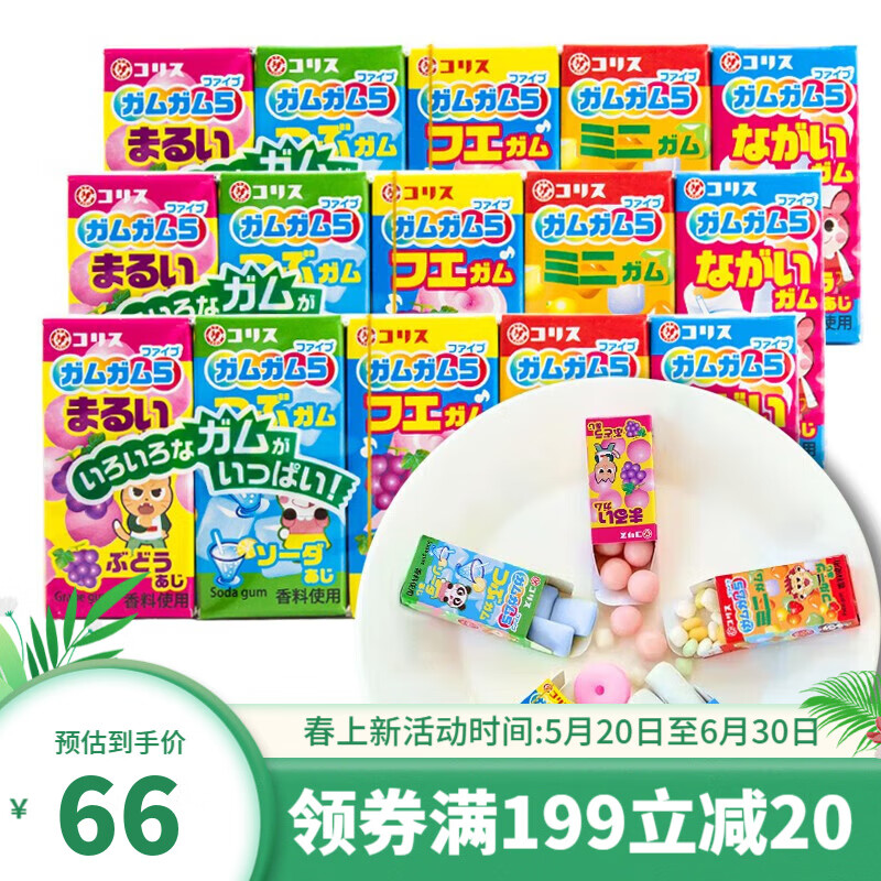 可利斯（CORIS）口香糖 日本进口五宝水果味泡泡糖休闲零食糖果 儿童口哨糖 五口味泡泡糖*3排（共15盒）