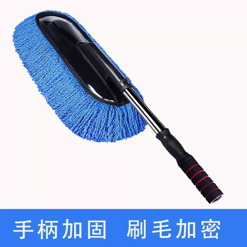 汽车拖把用品蜡拖除尘掸子擦车洗车帮手软毛刷车刷子清洁工具 升级大蜡刷【双节伸缩】