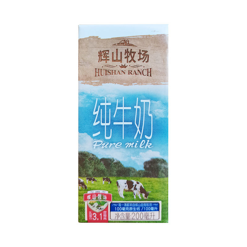 辉山牧场 辉山纯牛奶200ml*6盒 纯牛奶早餐奶放心好奶苏伯 辉山牧场