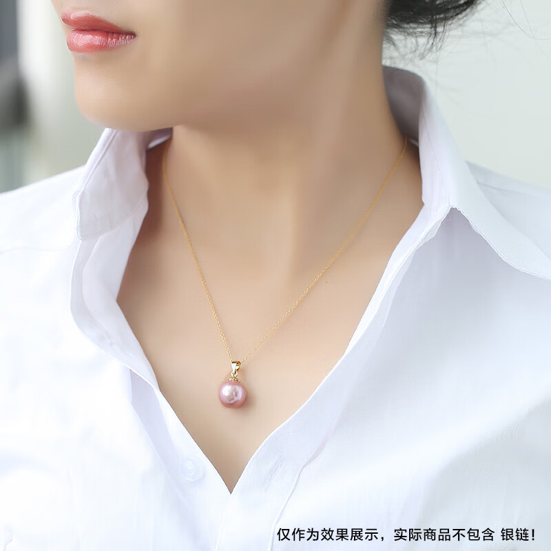 18k珍珠吊坠项链銀扣头镀18K金单颗天l然贝珠单珠女不 粉色玫瑰金托 12-12mm