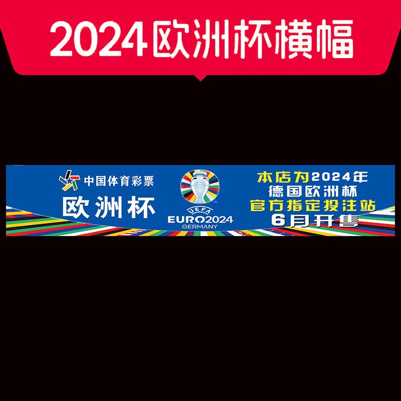 关于开展2024年中国福利彩票双官网合法彩票平台_赛车_时时彩_体彩【官方推荐】色球游戏派奖活动的公告