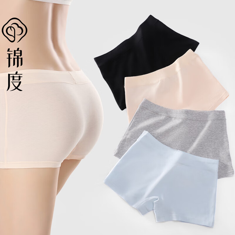 女式内裤商品历史价格查询网|女式内裤价格比较