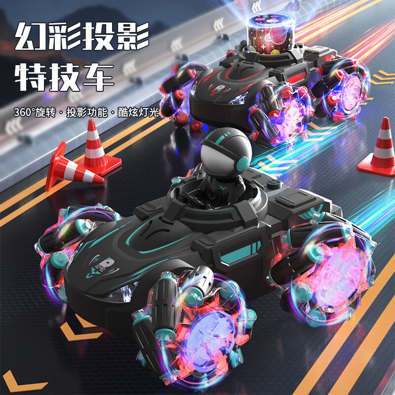 赟娅儿童遥控车可投影四驱特技车充电漂移赛车7六一玩具男孩生日礼物