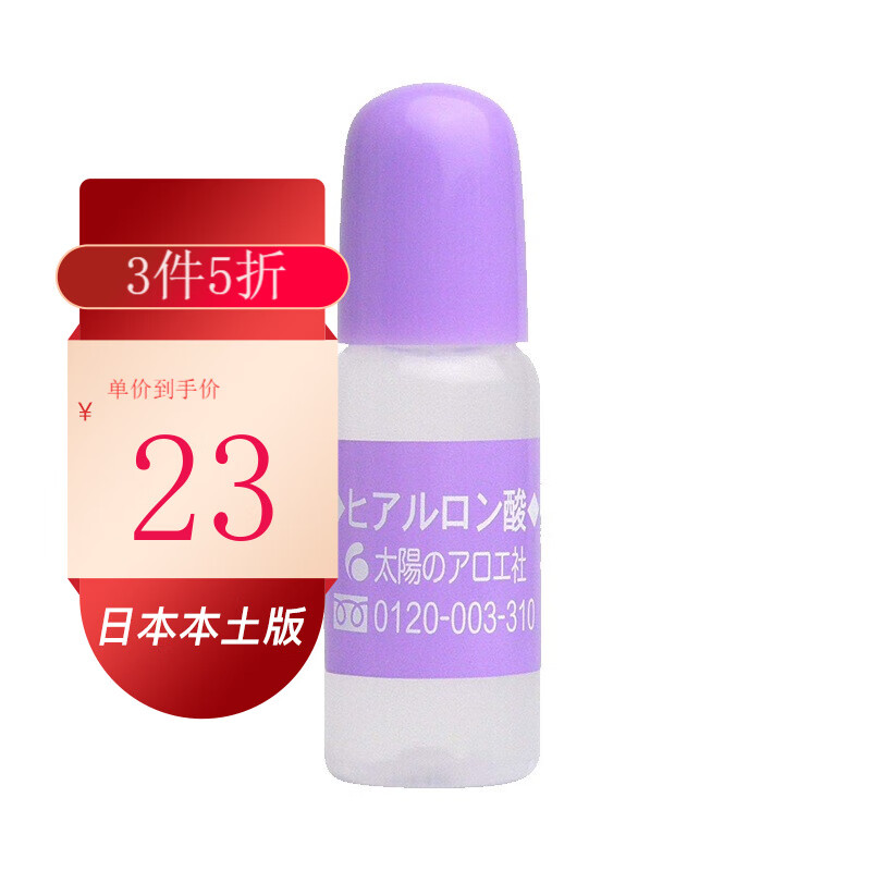 京东看面部最低价|面部价格比较