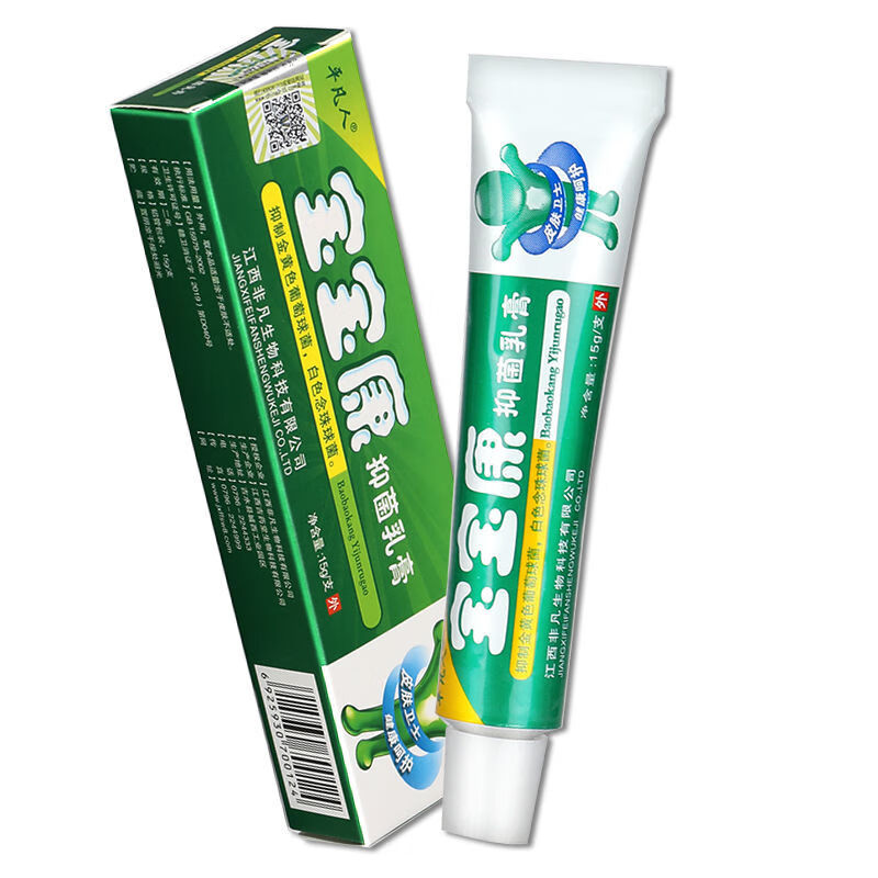 平凡人宝宝康乳膏草本软膏皮肤外用瘙痒软膏 1盒