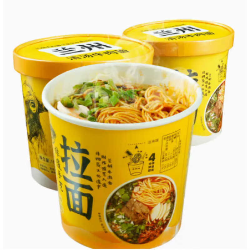 金城虎兰州牛肉拉面桶装面条夜宵速食品非油炸方便面泡面 6桶装