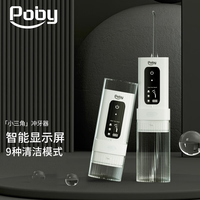 冲牙器历史价格走势助手|冲牙器价格走势
