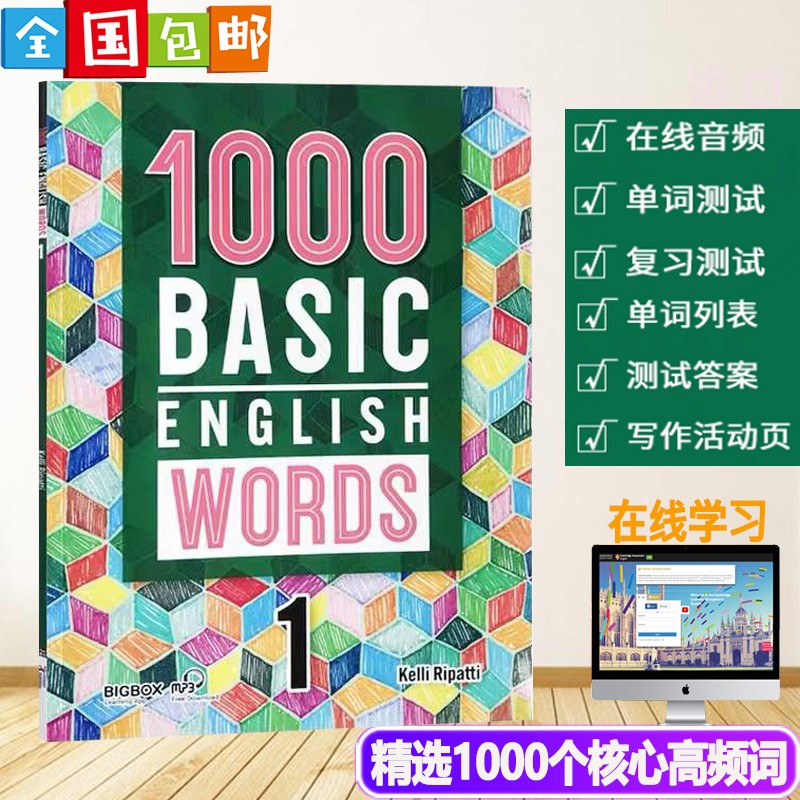1000Basic English Words 1 2 3 4级 常见词英语1000词 英文原版小学英语单词大全教辅书 儿童英语解单词词典 1000词 第1册