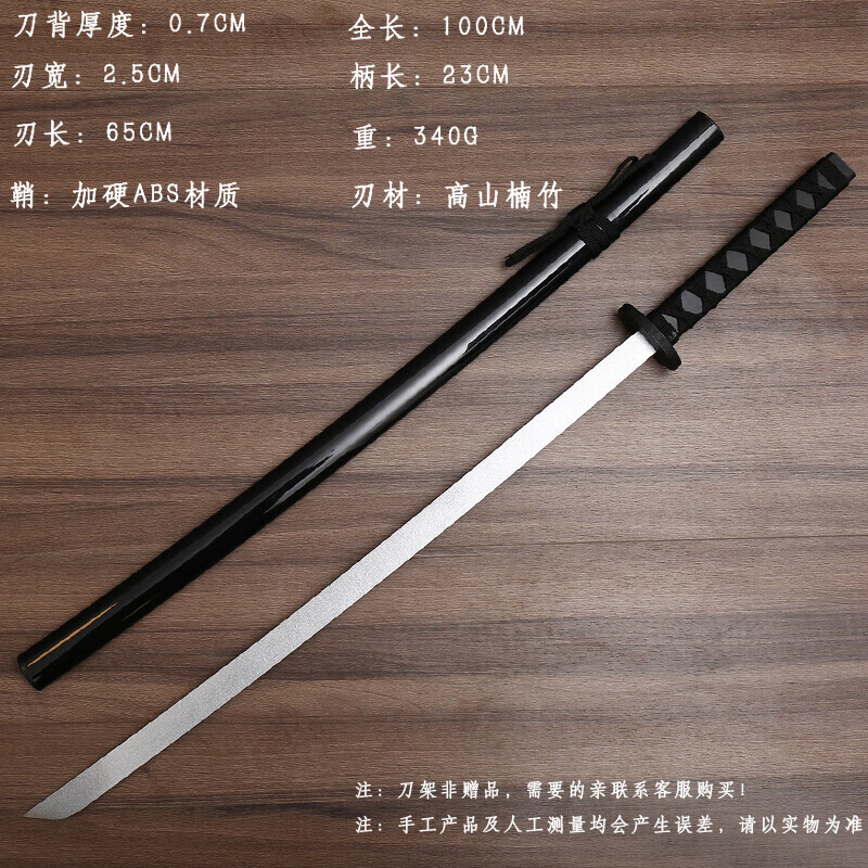 采岑武士刃竹制唐横刀剑道木刀带鞘居合道拔刀剑居合武术练习竹刀木剑 居合武士银刃 入门款ABS刀鞘