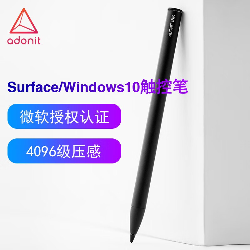 Adonit Ink微软平板触控笔Surface go2 手写笔绘画笔记本压感防误触Pro6/5 黑色