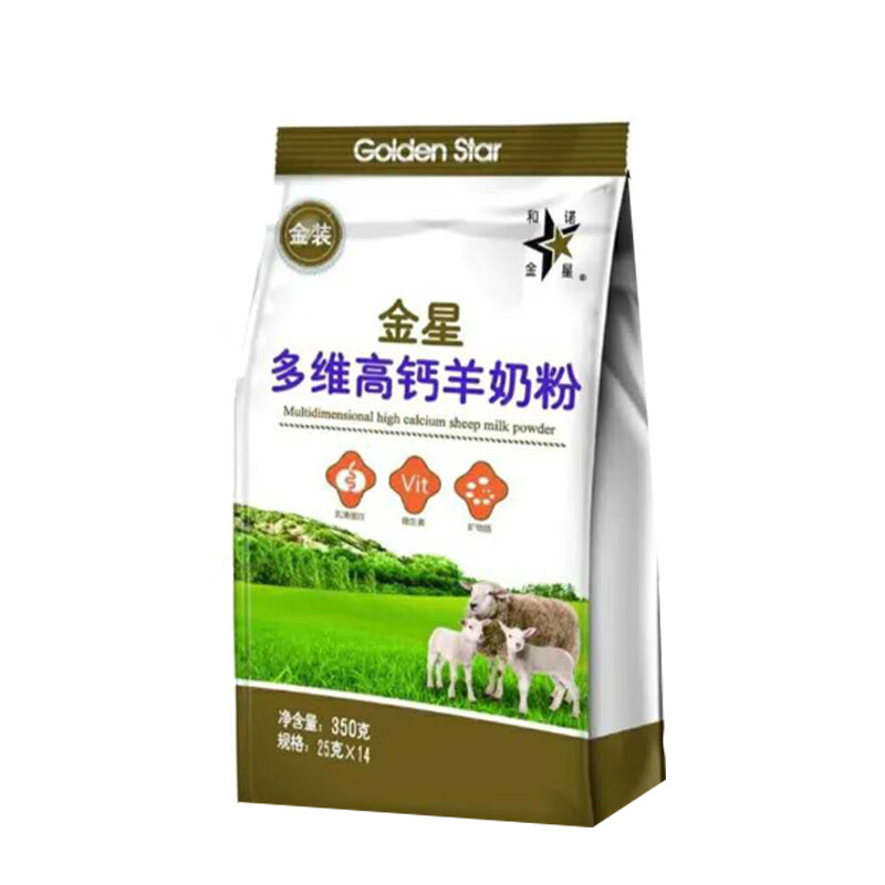 金星奶粉350克加锌含蔗糖青少年成人乳粉速溶冲饮营养早餐冲奶粉多