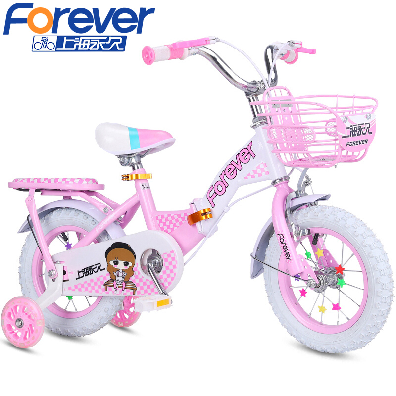 自行车永久儿童自行车小孩单车2-3-4-6岁宝宝男女童车12优缺点大全,评测教你怎么选？