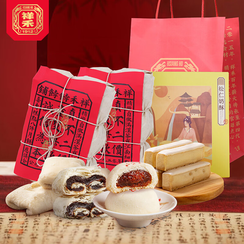 祥禾饽饽铺贵妃饼枣泥卷奶酥1250g天津特产糕点心早餐休闲零食大礼包