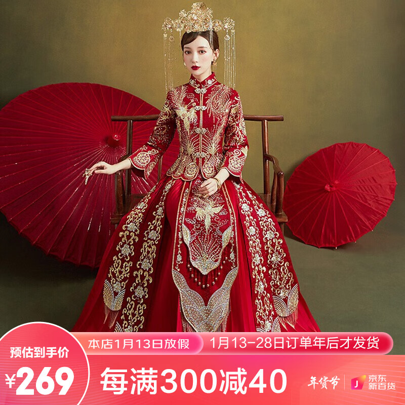 电商秀禾服价格变化查询|秀禾服价格历史