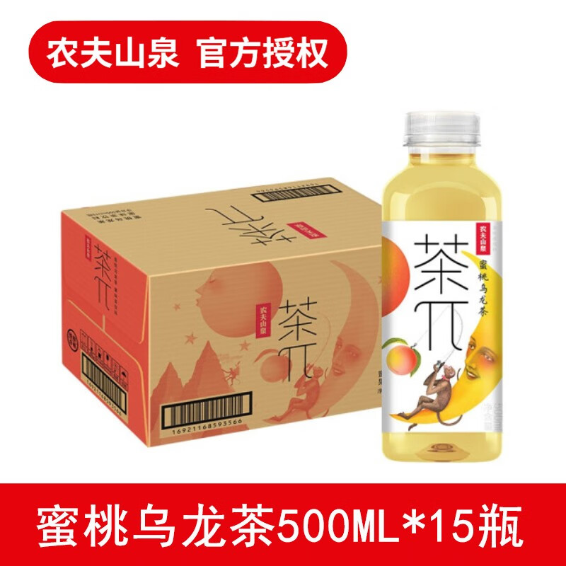 茗仟(mingqian)茶茶派茶饮料饮品蜜桃乌龙茶 500ml*15瓶/箱