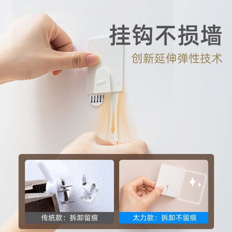 专用免打孔婚纱照画框挂相框挂墙挂钩墙钉照片神器zp 挂画挂钩4个装