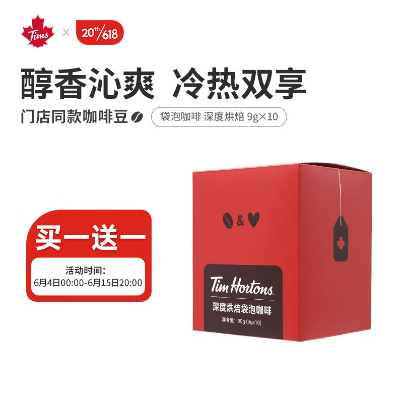 京东京东秒杀 2023-06-06 - 第18张 | 最新购物优惠券 京东京东秒杀 2023-06-06 - 第18张 | 最新购物优惠券