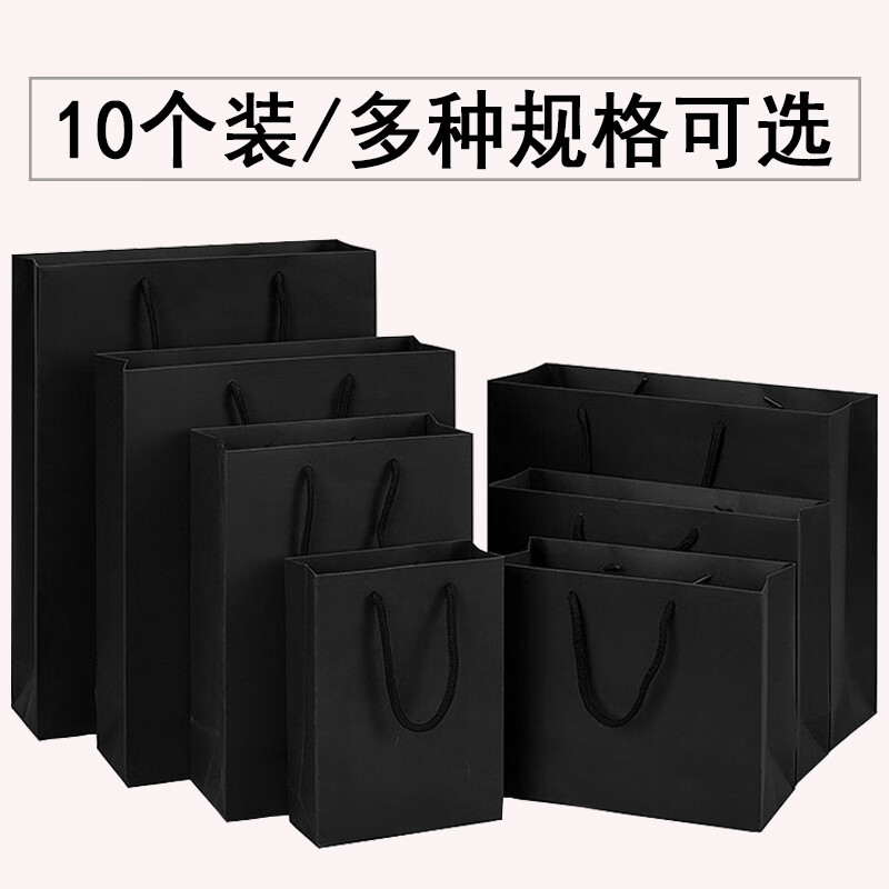 DFULL黑色礼品纸袋手提袋牛皮纸公司茶叶白酒礼物收纳包装袋 10个装竖款大号(28*10*33cm)