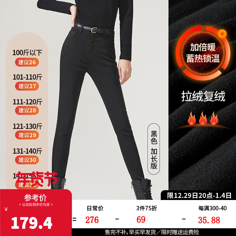 怎么查看牛仔裤的历史价格|牛仔裤价格历史