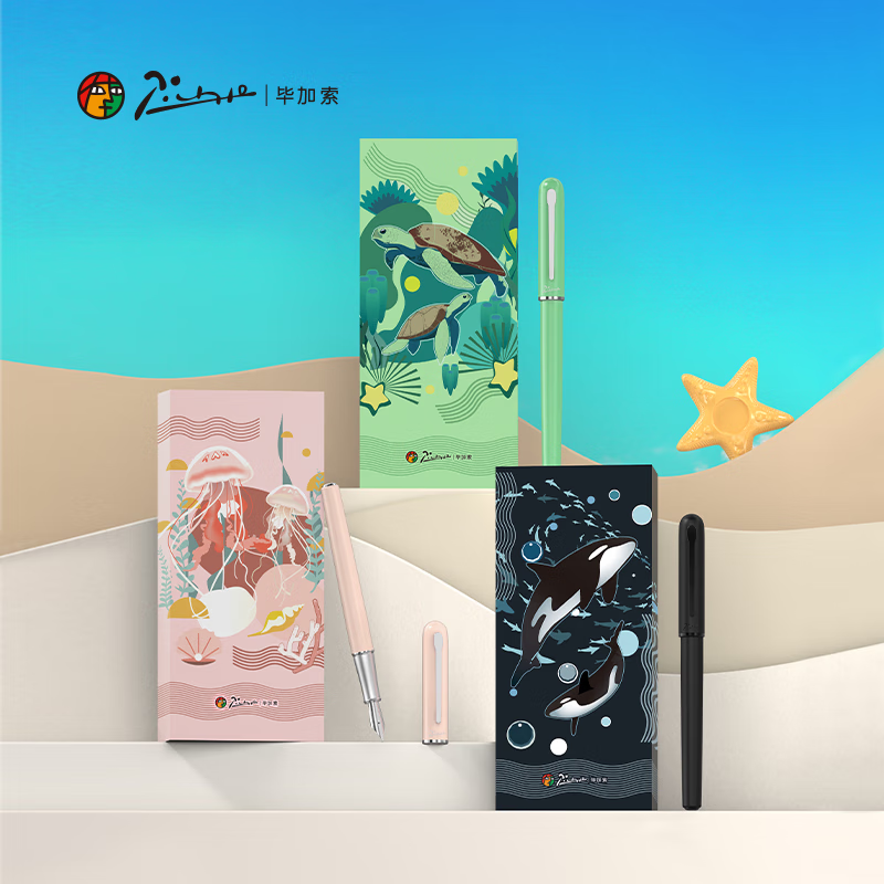 毕加索(Pimio)钢笔625海洋系列学生练字钢笔男女商务办公签字特细钢笔开学季学生礼物节日送礼礼品 水母粉铱金笔(EF直尖0.35mm)