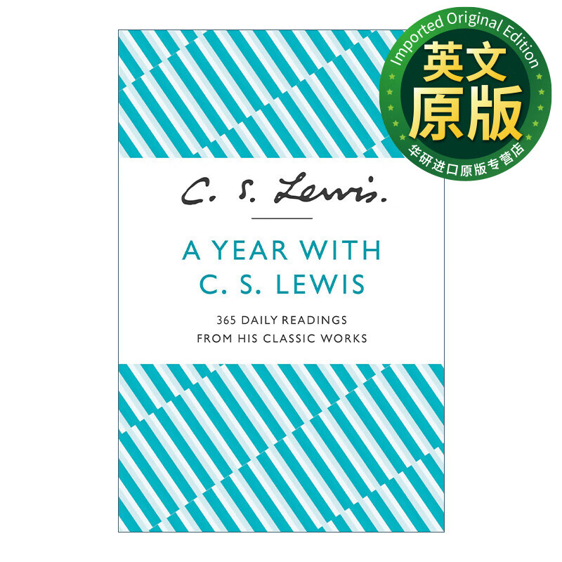 从岁首到年终 a year with c. s.lewis c.s.