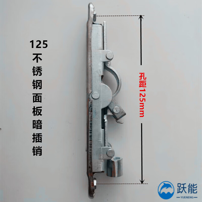 妙林 插销门栓 肯德基门插销防盗门双开门天地暗插销入户门防火门老款