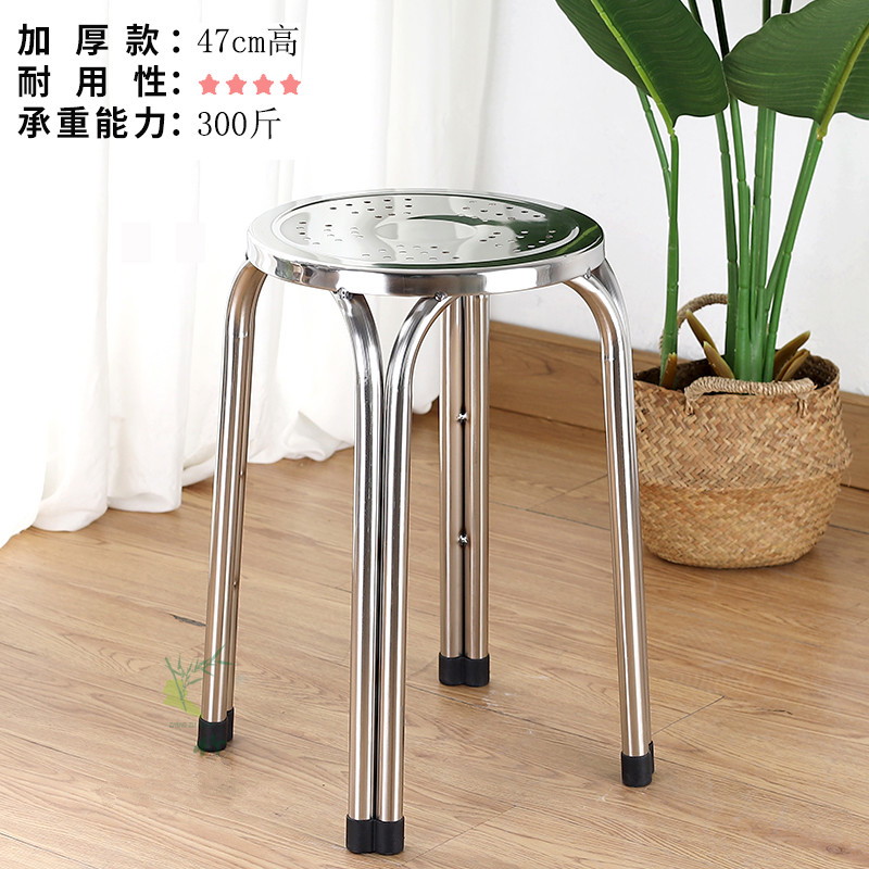 翰策304加厚不锈钢圆凳子饭店园凳餐厅家用椅子小矮凳子 加厚款47cm