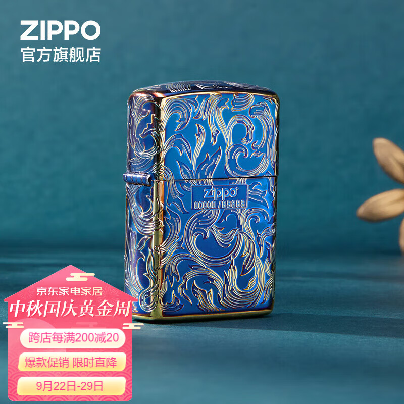 ZIPPO之宝打火机 行运草 唐草·熏金色限量款 生日礼物送男友 打火机怎么样,好用不?