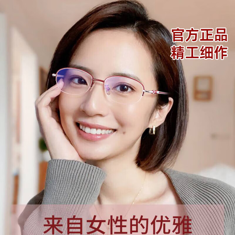 LESCA LUNETIER老花眼镜女士防蓝光辐射品牌高档正品高清中老年人时尚老花镜老光