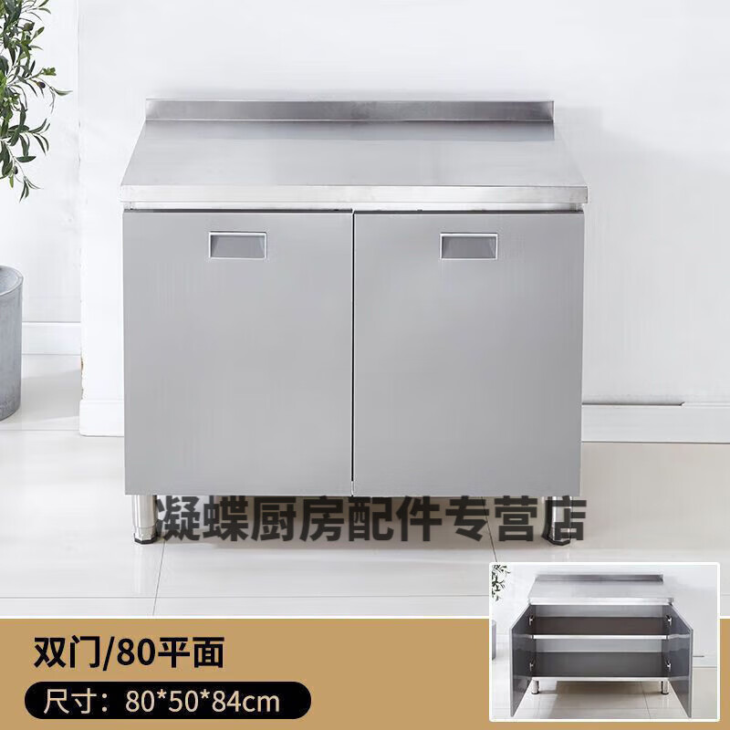 荼白不锈钢灶台304/201整体全不锈白钢厨房橱柜简易灶台一体储物收纳